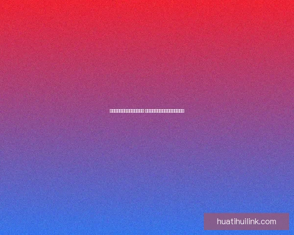 华体会英超赛事精彩回顾与分析 英格兰顶级联赛最新动态与球队表现