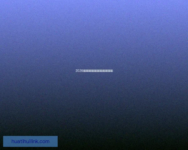 2026世界杯竞猜平台推荐与玩法技巧全方位解析