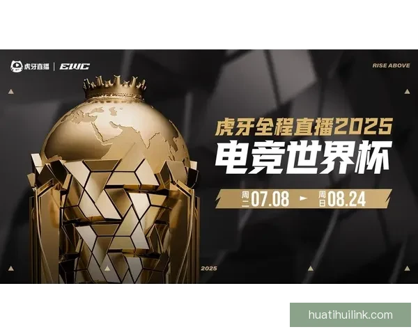 华体会比分实时更新与赛果分析助力球迷精准掌握比赛动态