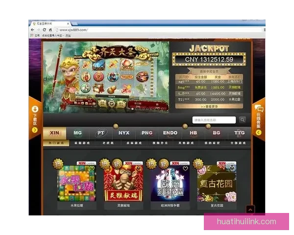 华体会官网：为您提供最全面的体育赛事资讯与精彩互动体验