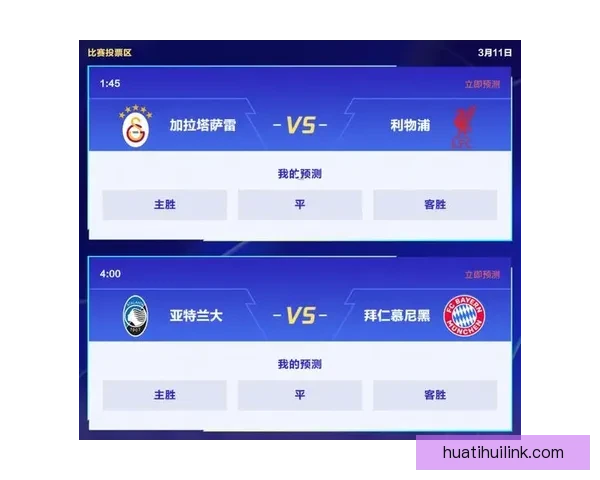 世界杯竞猜游戏平台注册开启，赢取丰厚奖品，参与精彩赛事预测挑战