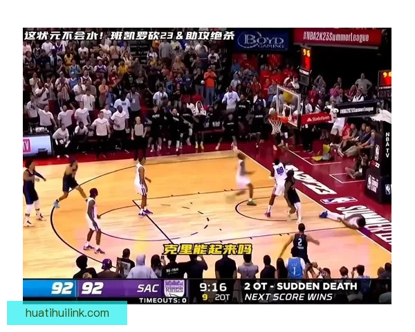 状元热门绝杀落败泪洒赛场表达痛苦轰27+8却效率低迷