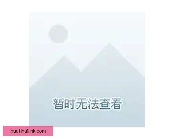 世界杯竞猜预测策略解析与热门球队数据趋势全面前瞻参考指南