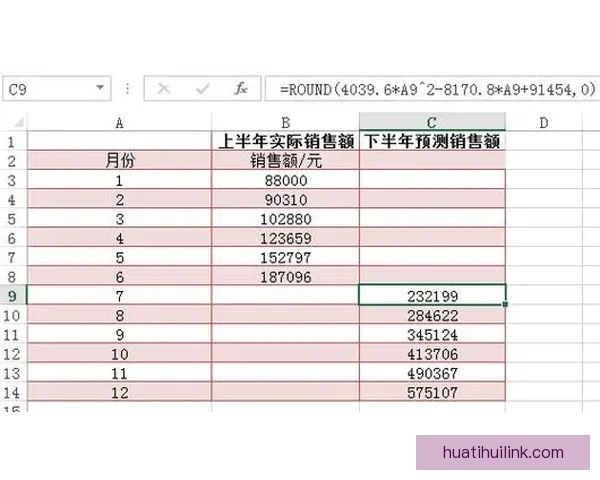 足球竞猜预测技巧与分析助你精准预测未来赛事结果