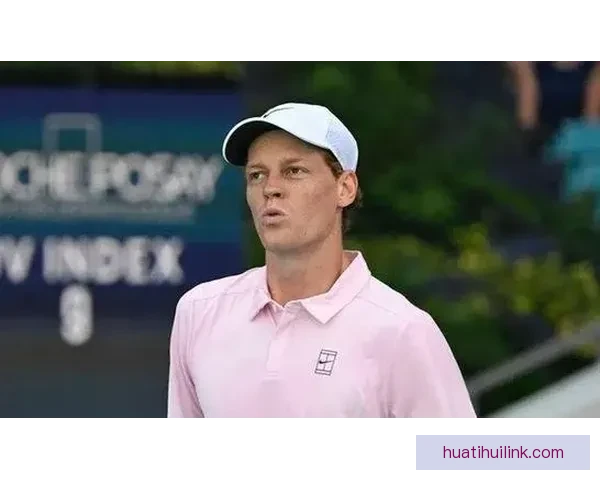 辛纳分享赛前独特仪式与纳达尔相似习惯引关注