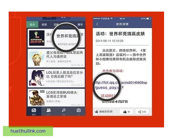 轻松下载世界杯竞猜APP，实时掌握赛事动态与精准预测，带你畅享世界杯精彩对决