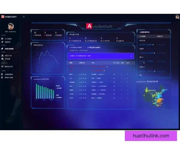 精准足球赛事预测与数据分析策略全方位解析