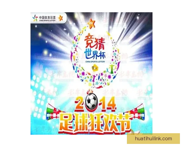 最新版世界杯竞猜平台下载入口，轻松体验赛事投注乐趣