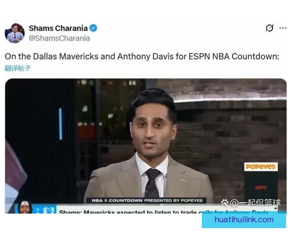 迈尔斯成独行侠总经理热门人选 与库班助手威尔特曾在勇士共事多年