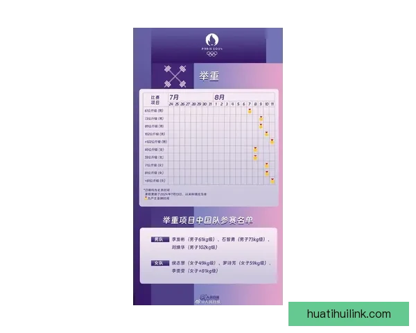 精准预测体育赛事走势 玩转数据分析轻松获利